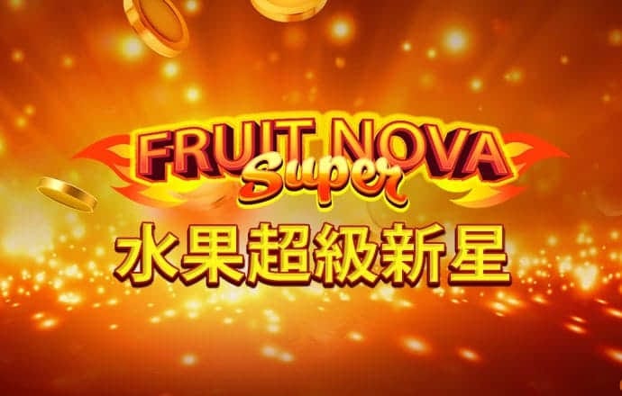澳门天天好彩